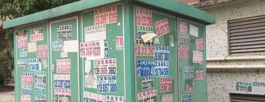 這些傳統(tǒng)推廣業(yè)務(wù)方式逐漸漸冷